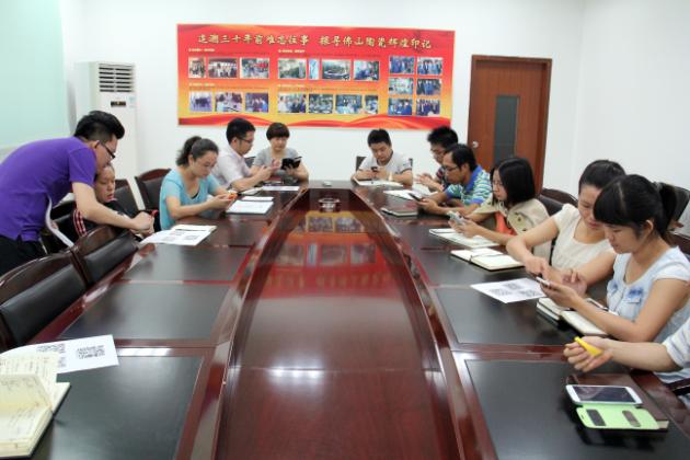 图4、网络推广专员手把手详析与讲解.jpg