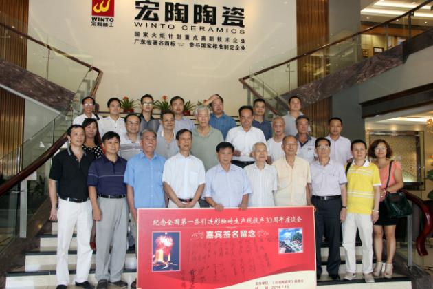 图9、参观91免费版视频展厅大合影.jpg