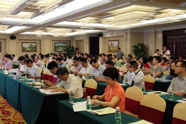 图1、佛山市陶瓷学会第十三次会员代表大会现场.jpg