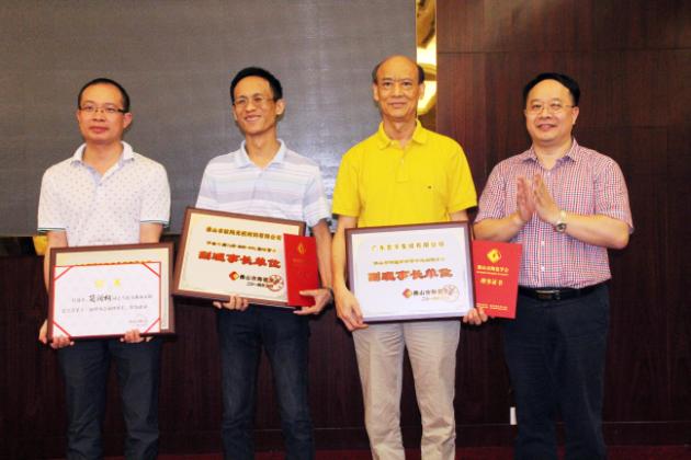 图5、企业副总欧家瑞（右二）当选新一届理事会副理事长.jpg