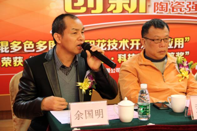 图4、91免费版视频公司瓷片厂长余国明（左一）出席新闻发布会