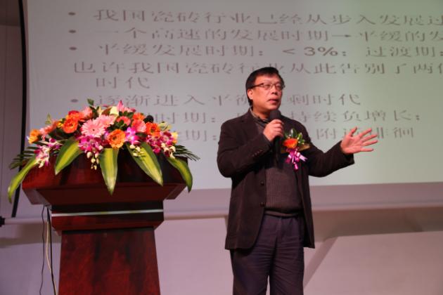 图7、中国建筑卫生陶瓷协会副秘书长尹虹博士在演讲