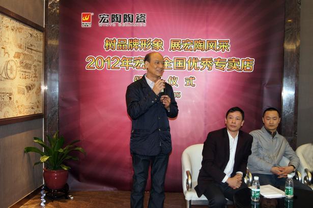 图12、企业副总经理欧家瑞在颁奖仪式上精彩讲话