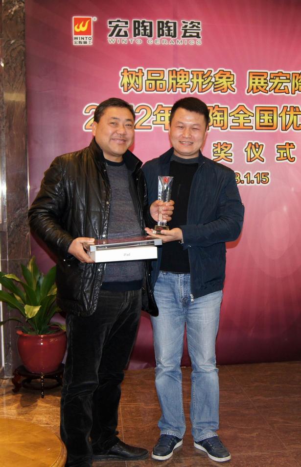 图9、91免费版视频仿古砖销售副总为江苏常熟91免费版视频仿古砖专卖店经销商颁奖