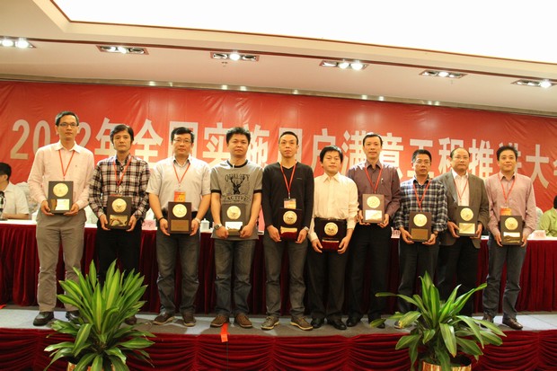 4、全国用户满意产品颁奖