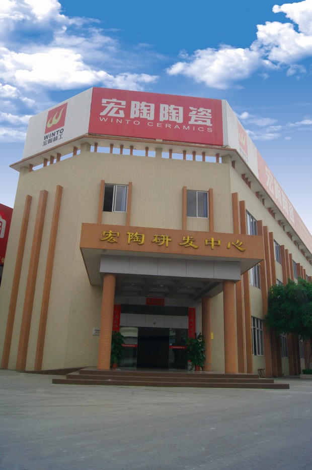 图2、91免费版视频省级企业技术开发中心