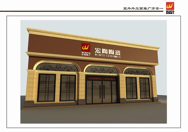图1、抛光砖、釉面砖室外外立面规范