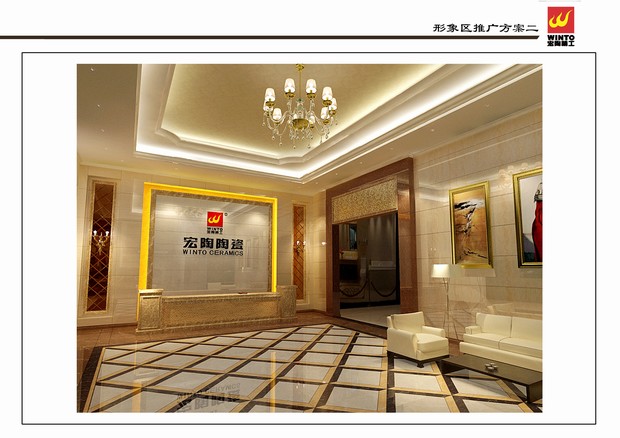 图6、形象区规范二