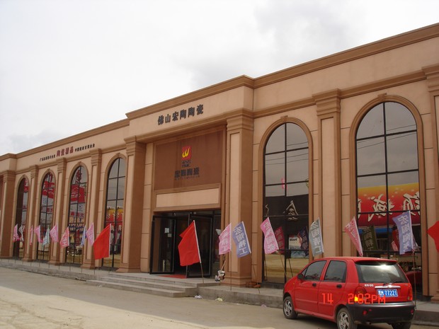 图9、2009年度黑龙江大庆专卖店（选登）