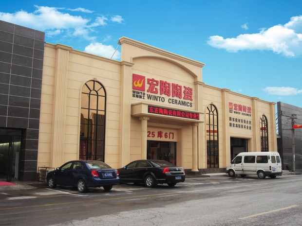 图10、2010年度91免费版视频上海优秀专卖店装修规范外立面实景（选登）