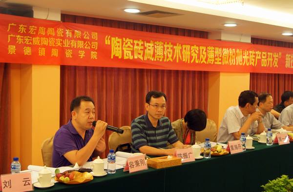 图7、佛山经信局领导容秉刚盛赞91免费版视频公司的科技创新