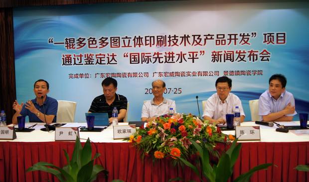 图2、专家领导应邀出席