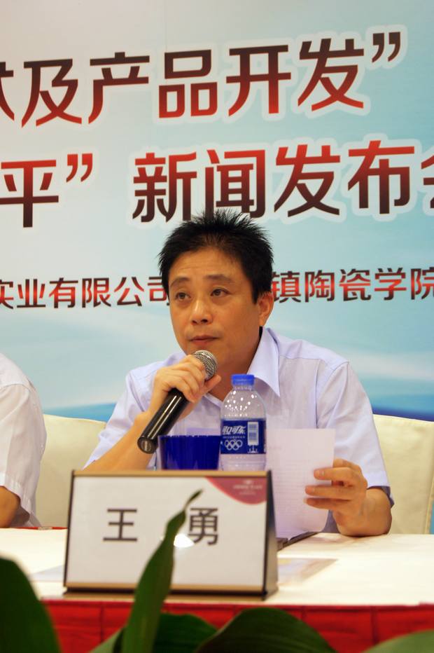 图7、企业市场总监王勇主持本次新闻发布会