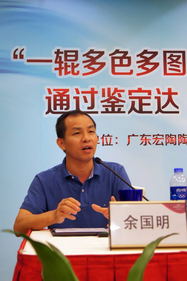 图8、项目负责人余国明详细介绍项目情况