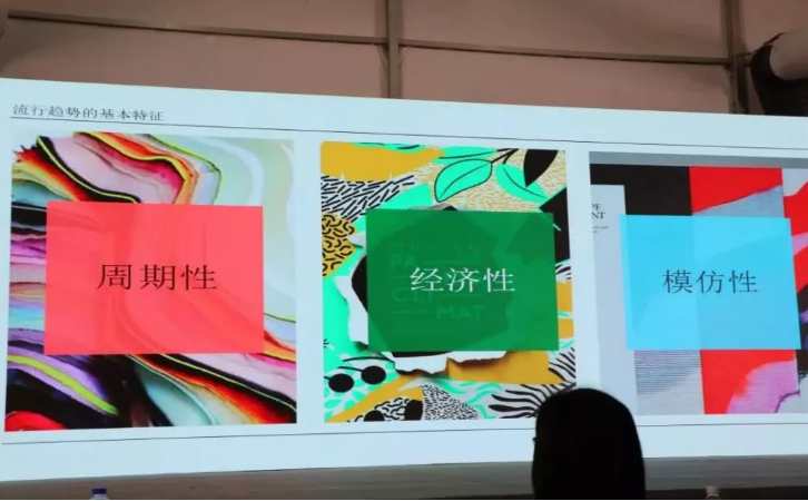 成人91免费APP流行色的三大特征 成人91免费APP流行色的三大特征