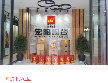 91免费版视频瓷砖成人91免费APP临沂市体验馆 91免费版视频瓷砖成人91免费APP临沂市体验馆