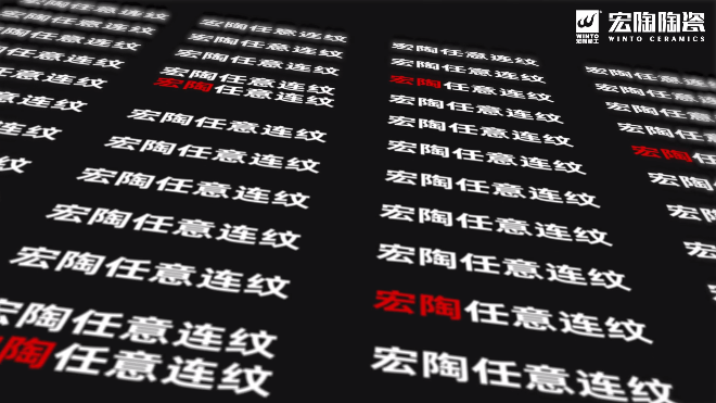 91免费版视频任意连纹系列瓷砖和成人91免费APP