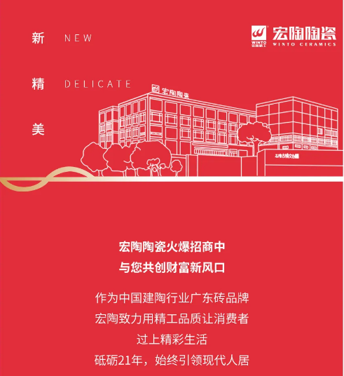 91免费版视频瓷砖成人91免费APP宣传图 91免费版视频瓷砖成人91免费APP宣传图