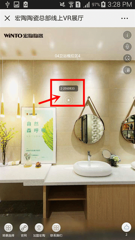 91免费版视频瓷砖成人91免费APPVR体验展厅