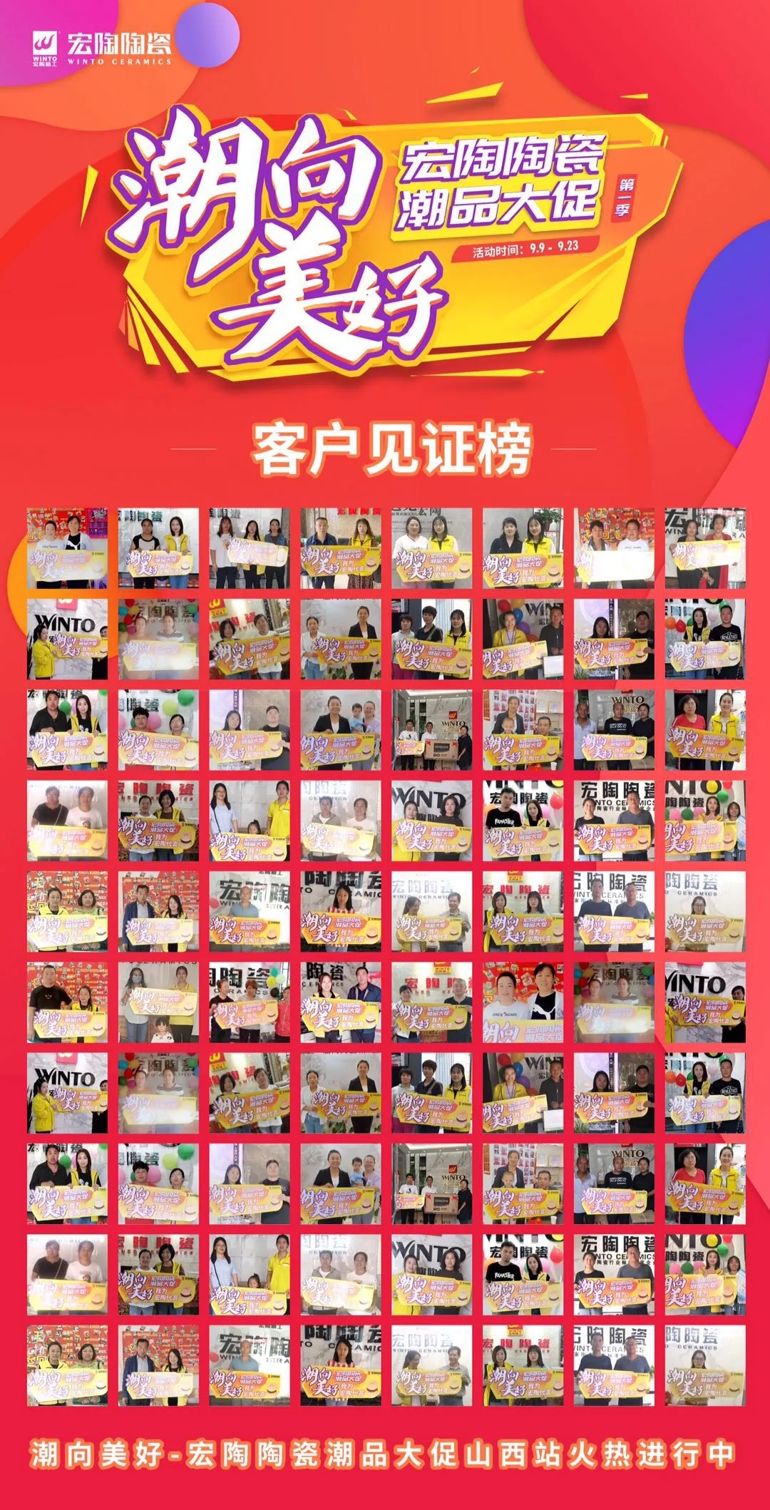 91免费版视频瓷砖代理潮向美好活动 91免费版视频瓷砖代理潮向美好活动