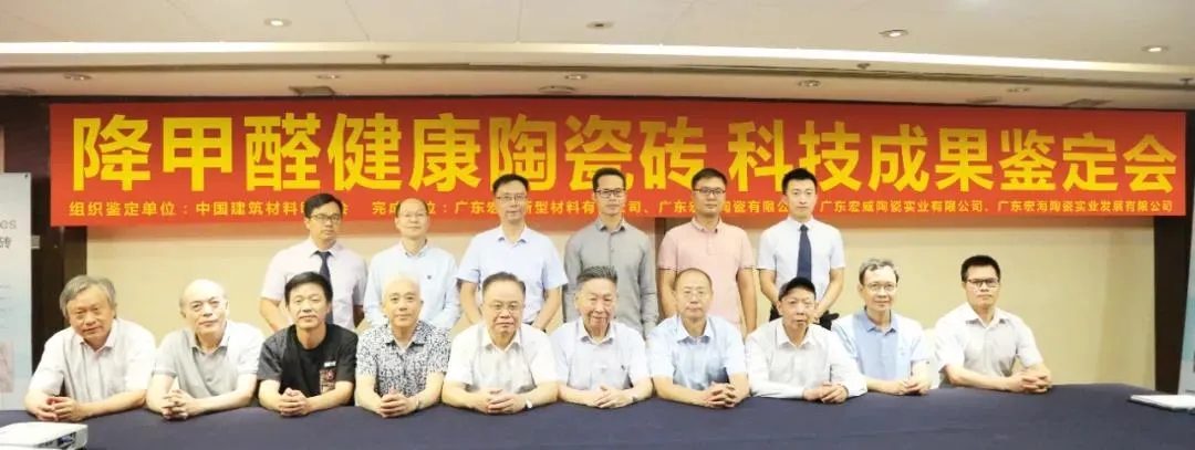 91免费版视频健康净界瓷砖科技成果留念