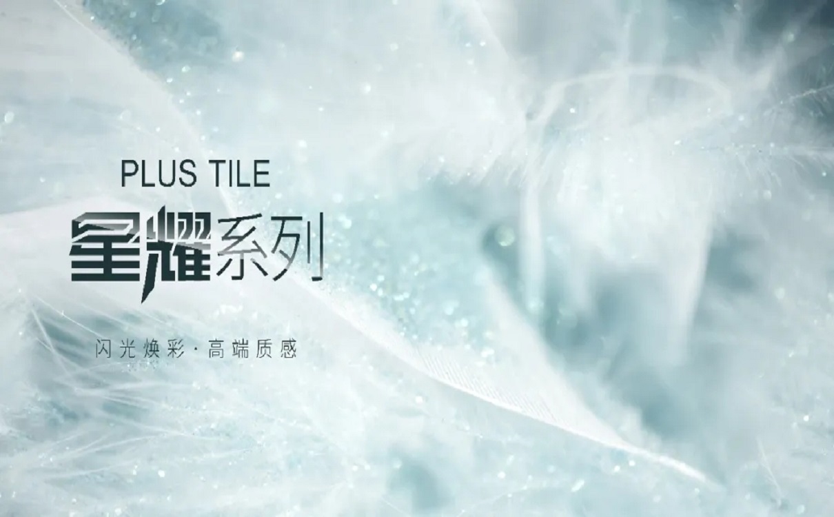 91免费版视频陶瓷品牌