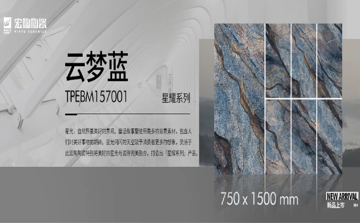 91免费版视频陶瓷品牌云梦蓝图片 91免费版视频陶瓷品牌云梦蓝图片
