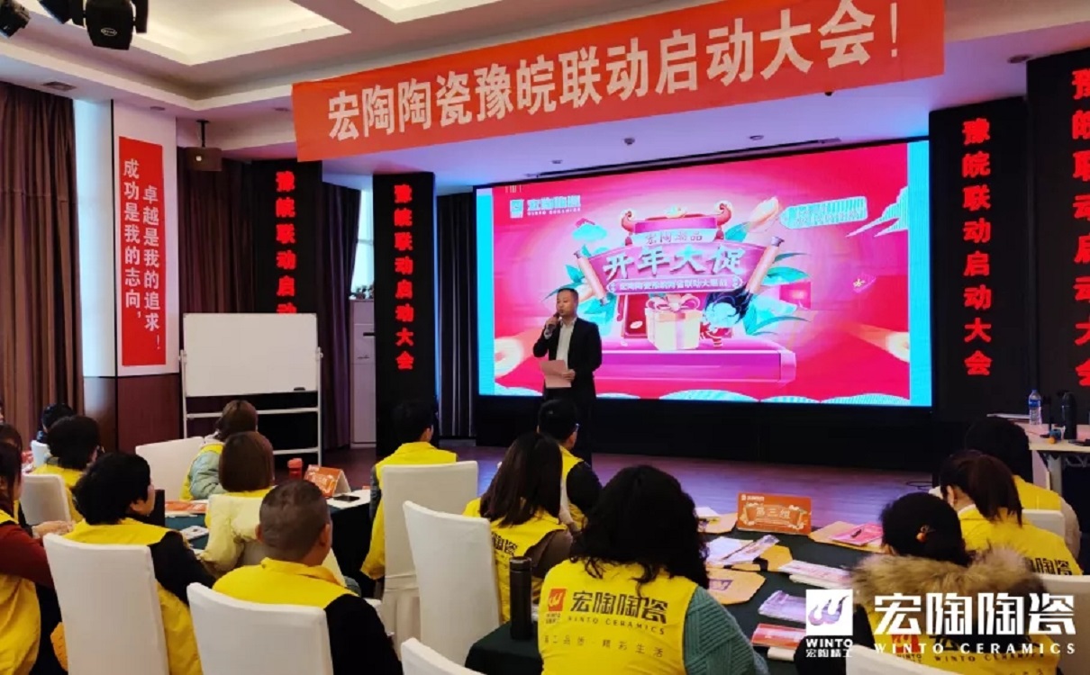 广东佛山瓷砖91免费版视频销售副总经理高美现场授课  广东佛山瓷砖91免费版视频销售副总经理高美现场授课