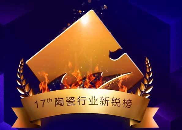 新锐榜资奖杯图 新锐榜资奖杯图
