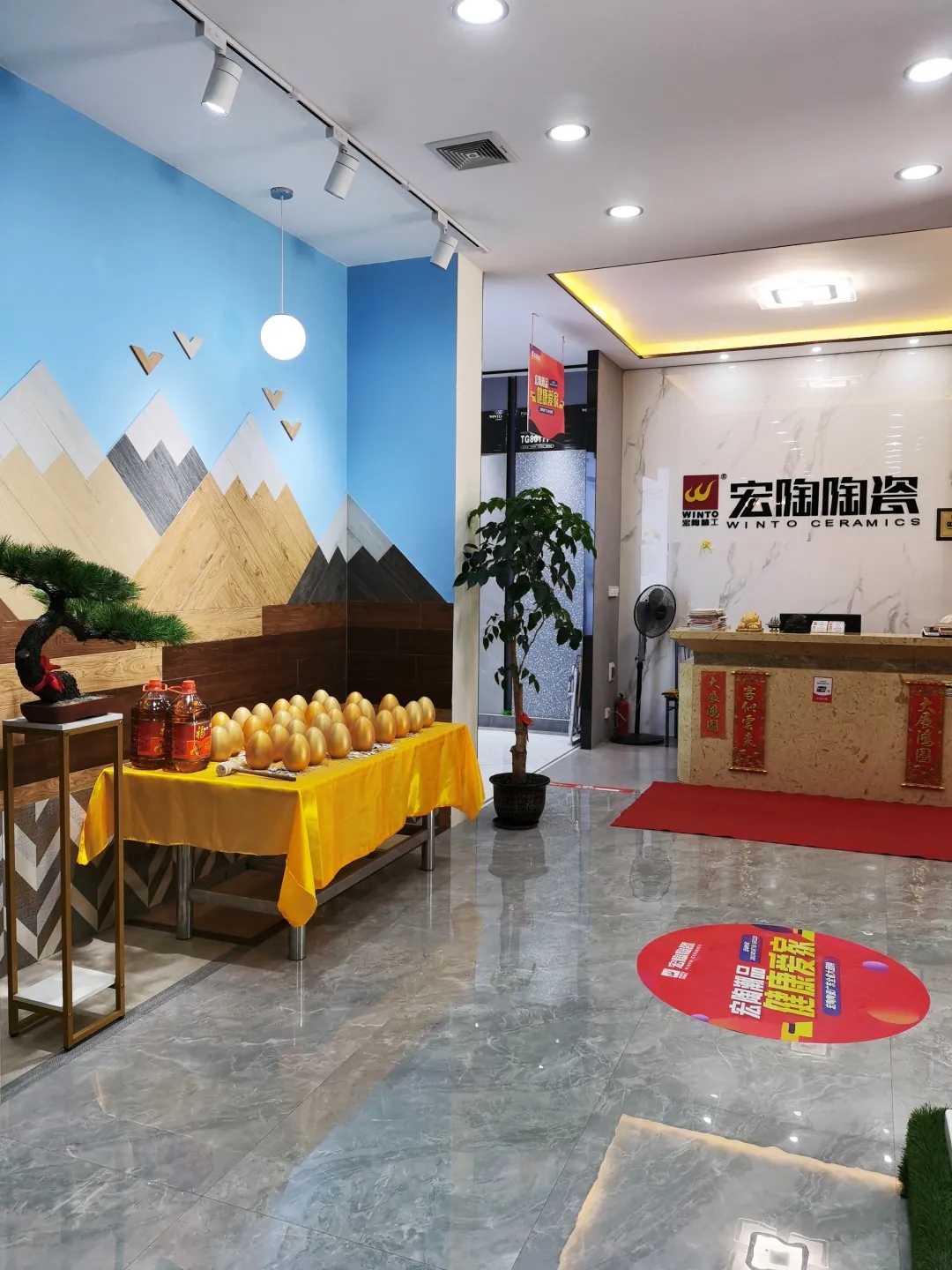 91免费版视频瓷砖展厅效果图