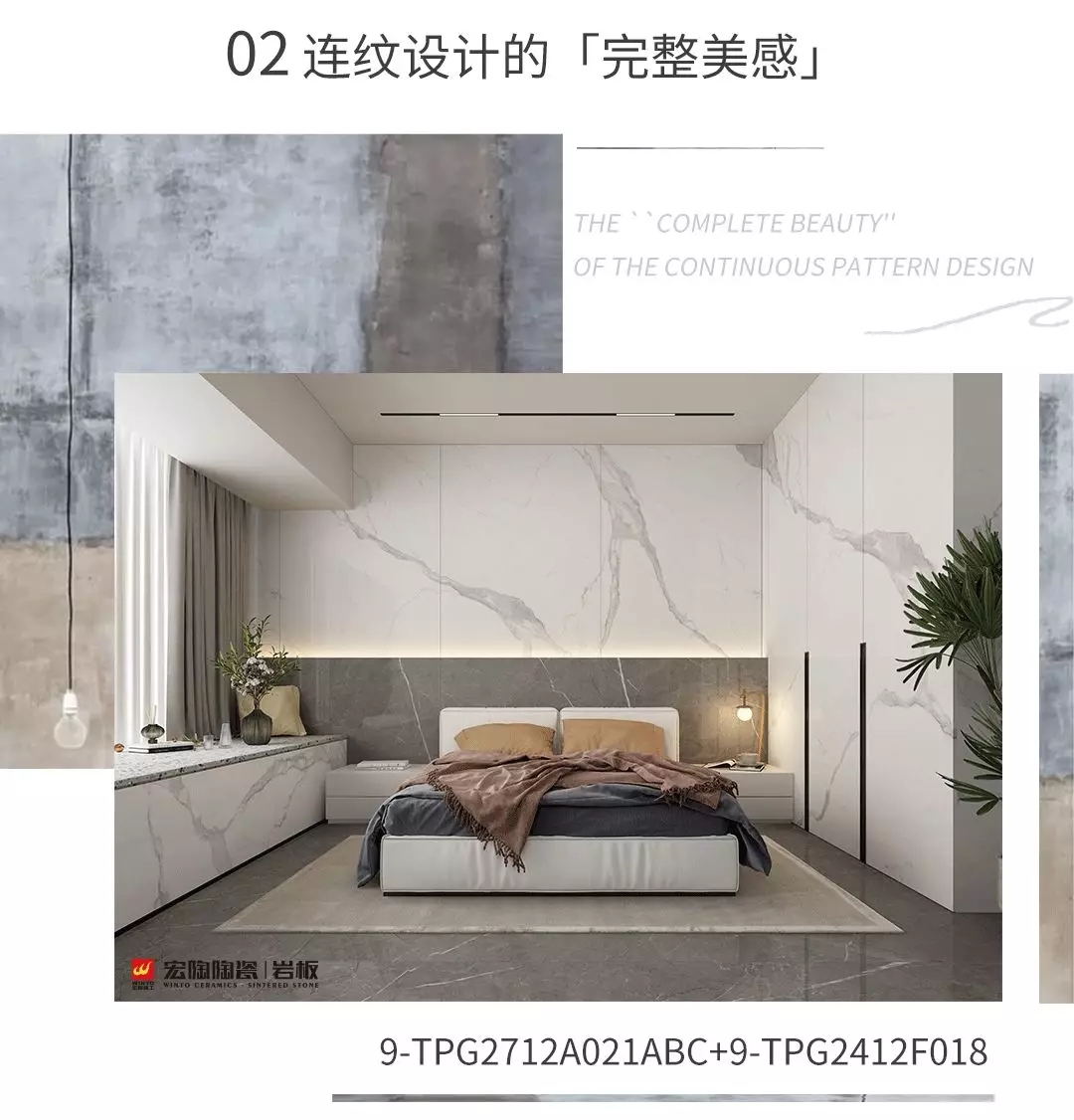 1200x2700mm91免费福利视频大规格纹理设计
