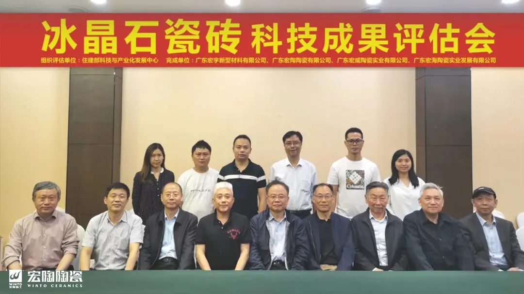 91免费版视频陶瓷冰晶石评估会现场 91免费版视频陶瓷冰晶石评估会现场
