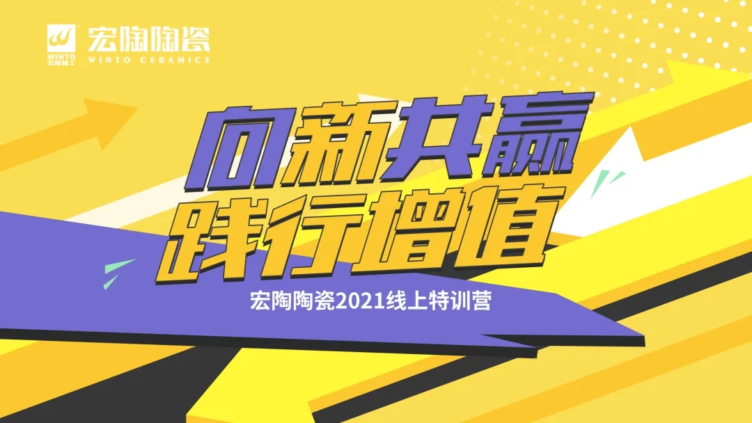 线上特训营成功举行 线上特训营成功举行