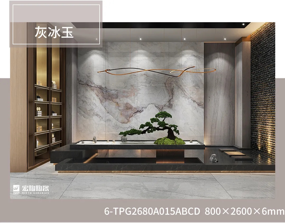 91免费版视频陶瓷灰冰玉系列瓷砖成人91免费APP装修效果图