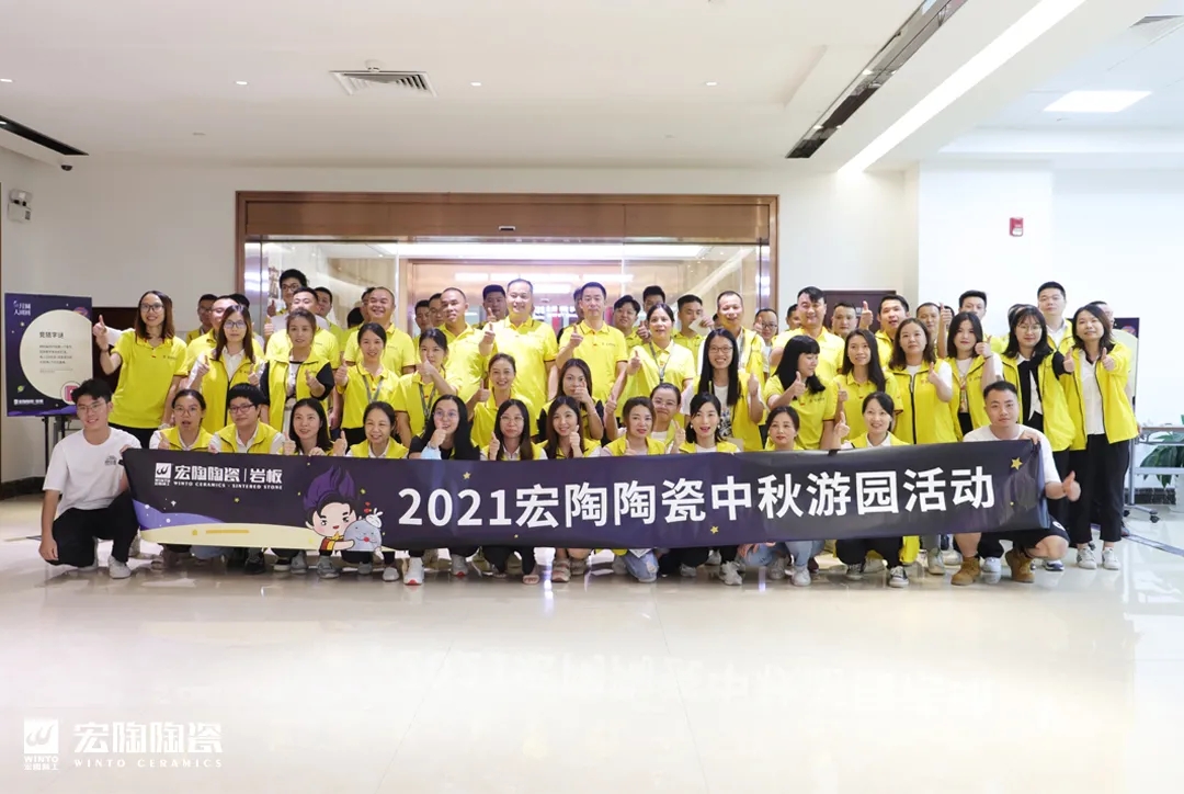 202191免费版视频陶瓷中秋游园会集体图 202191免费版视频陶瓷中秋游园会集体图