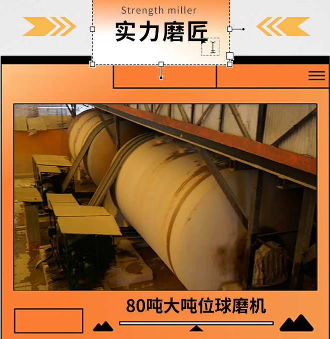 91免费版视频91免费福利视频80吨球磨机
