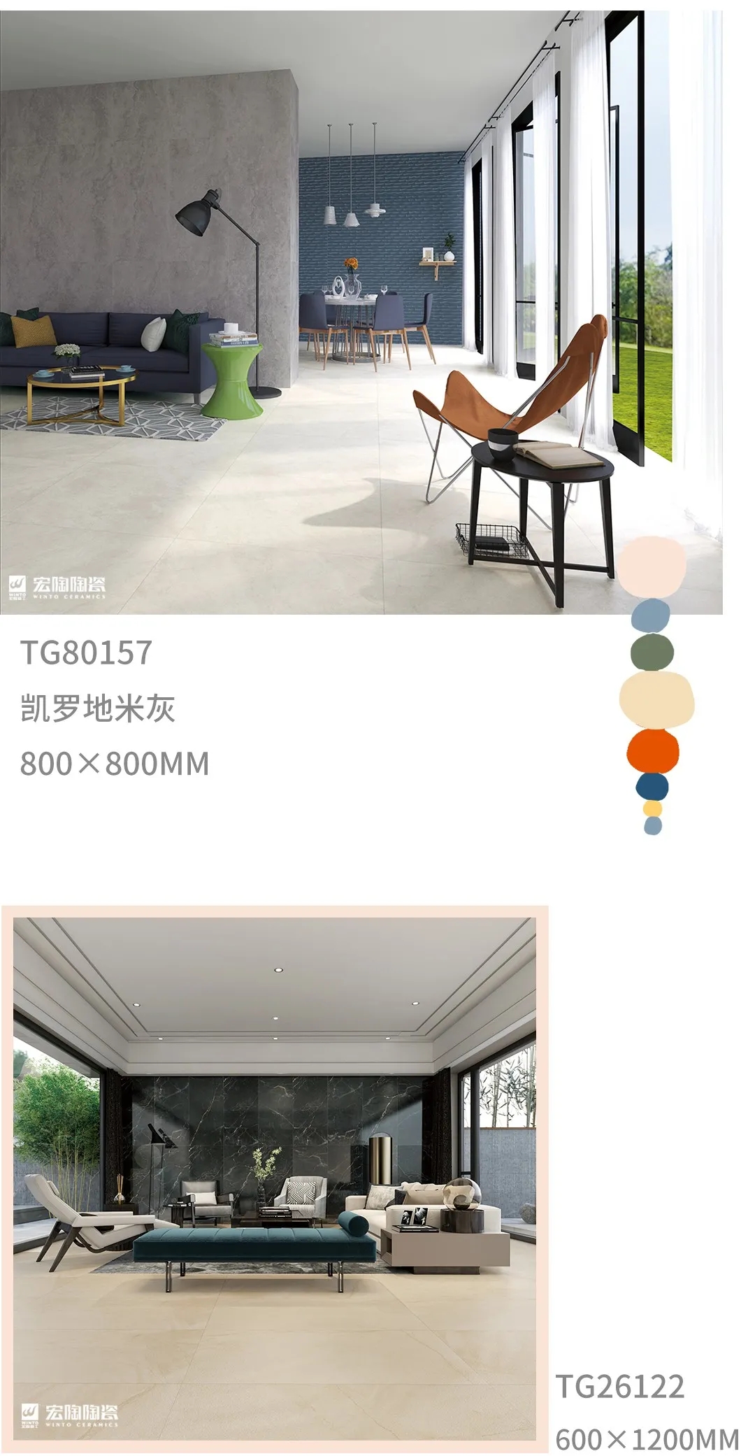 91免费版视频瓷砖成人91免费APP未染色装修效果图展示 91免费版视频瓷砖成人91免费APP未染色装修效果图展示