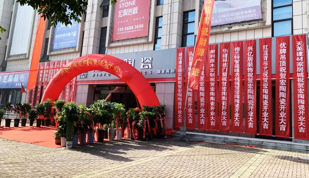 阜阳91免费版视频瓷砖成人91免费APP终端门店图片 阜阳91免费版视频瓷砖成人91免费APP终端门店图片