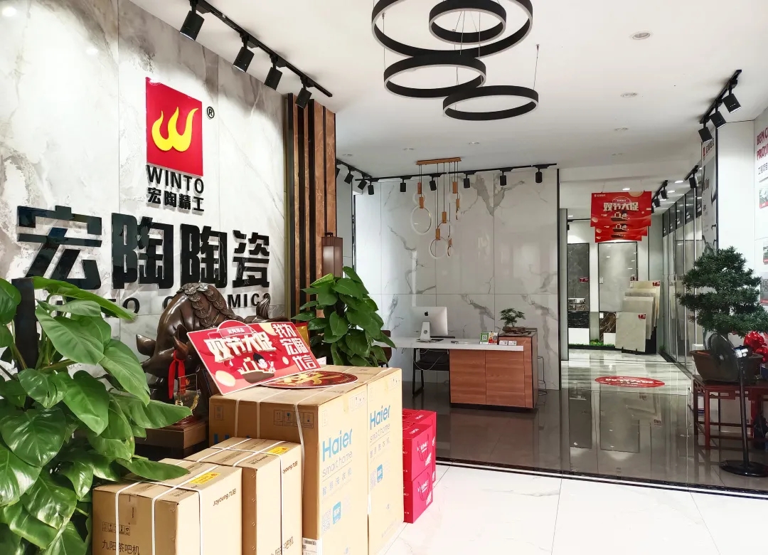 临沂91免费版视频瓷砖成人91免费APP终端门店图片 临沂91免费版视频瓷砖成人91免费APP终端门店图片