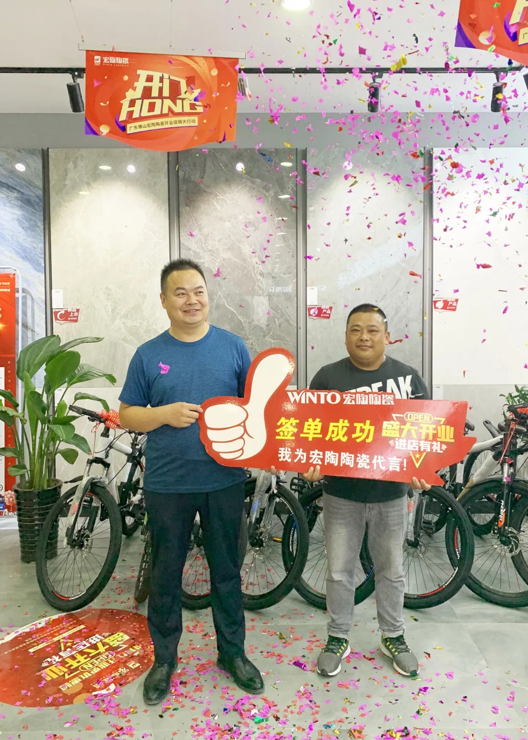 91免费版视频瓷砖成人91免费APP终端门店签单图片 91免费版视频瓷砖成人91免费APP终端门店签单图片