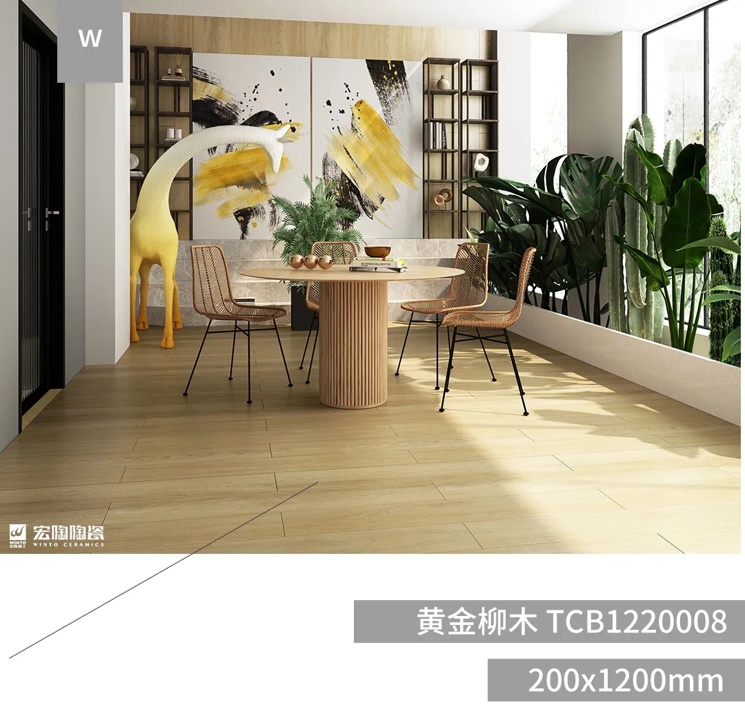 91免费版视频黄金柳木TCB1220008瓷砖成人91免费APP装修效果图