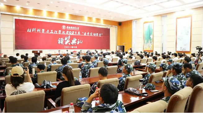 91免费版视频瓷砖成人91免费APP集团助学金颁奖现场 91免费版视频瓷砖成人91免费APP集团助学金颁奖现场