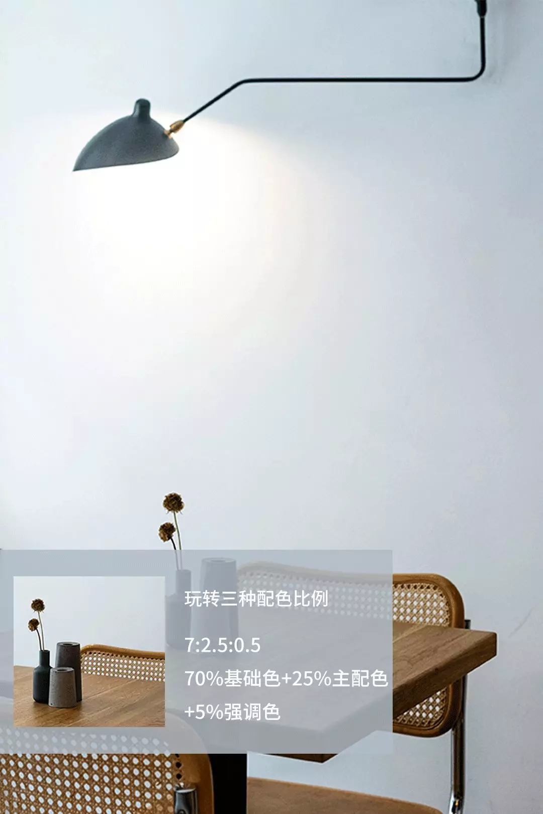 91免费版视频瓷砖成人91免费APP黄金配色比例图片