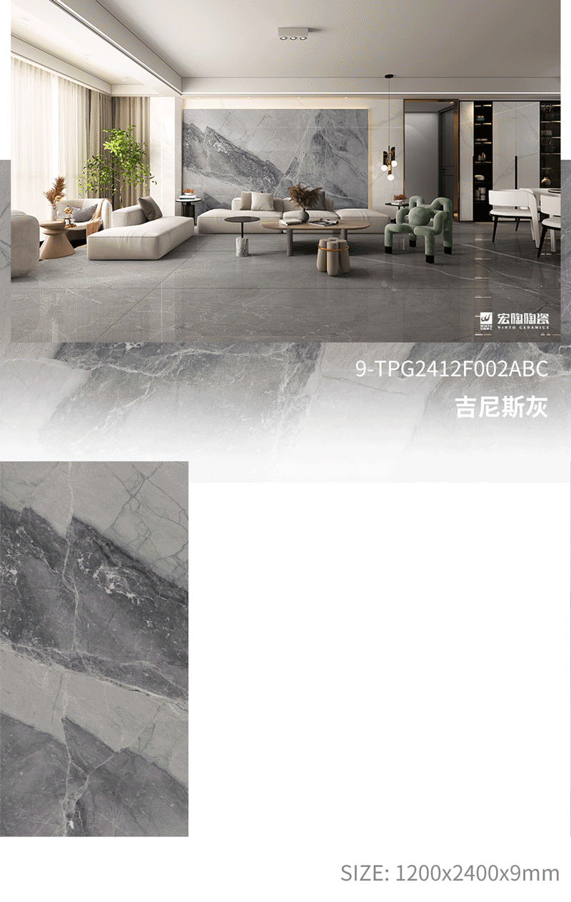 91免费版视频9-TPG2412F002ABC吉尼斯灰瓷砖成人91免费APP开放式装修风格