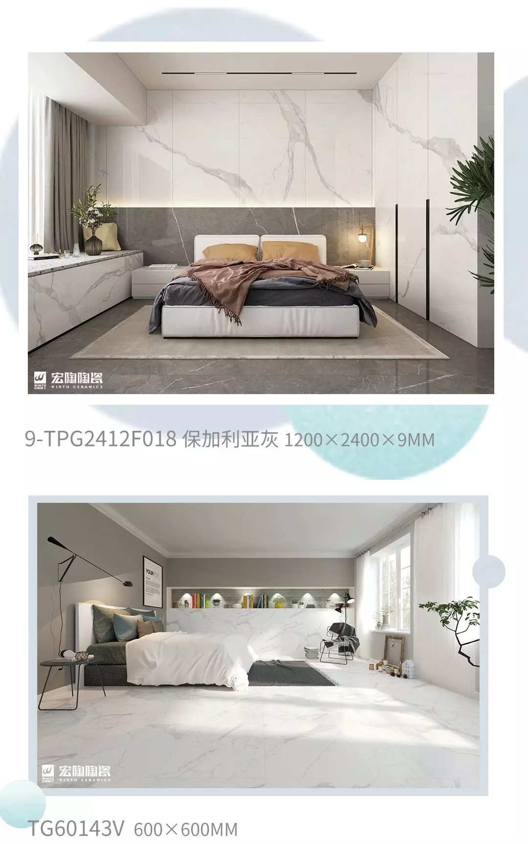 91免费版视频瓷砖成人91免费APP卧室装修效果图