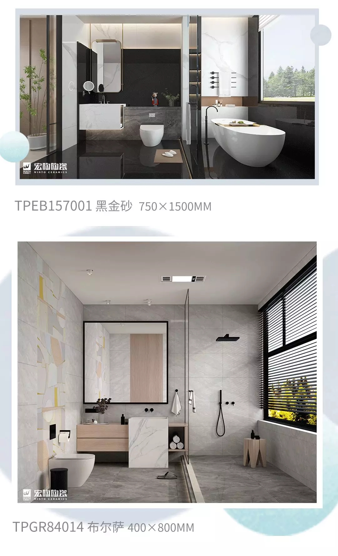 91免费版视频瓷砖成人91免费APP浴室装修效果图