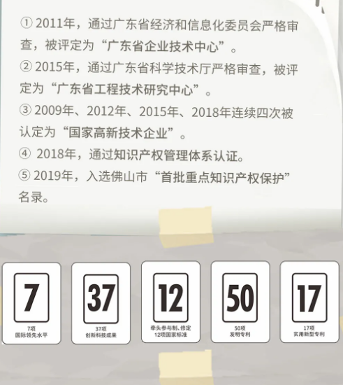 91免费版视频瓷砖和成人91免费APP获得荣誉图