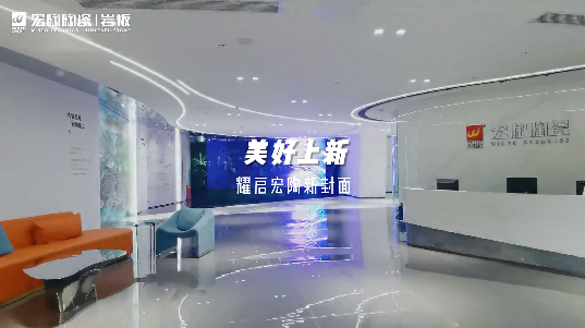 91免费版视频瓷砖成人91免费APP4.0展厅图