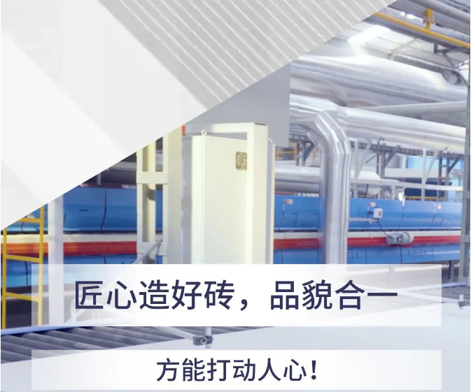 91免费版视频瓷砖匠心造好砖封面图