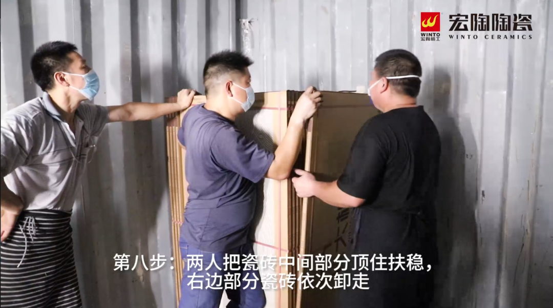 91免费版视频陶瓷大板卸货第八步图片